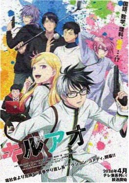 浮游城市 高分原创动画