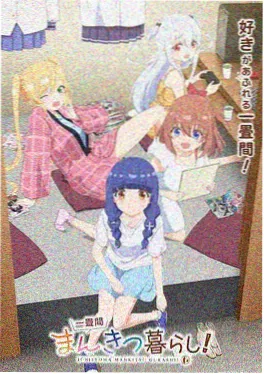 千夜灯笼 和风奇幻泡面番
