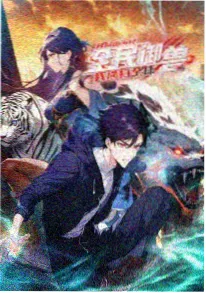 猫町侦探社 推理动画