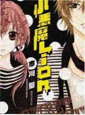 墨色剑舞 武侠漫改动画